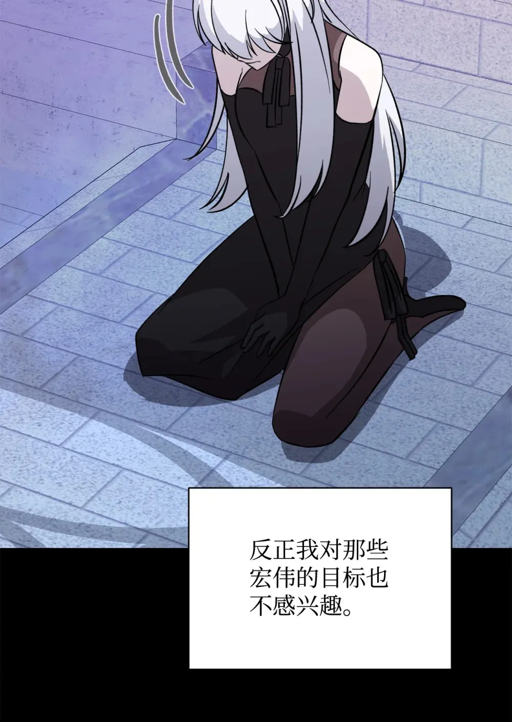 74 诅咒之力 第92页