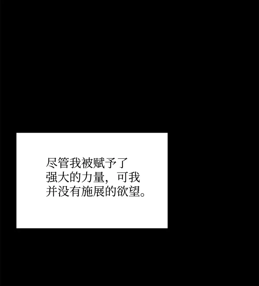 74 诅咒之力 第93页