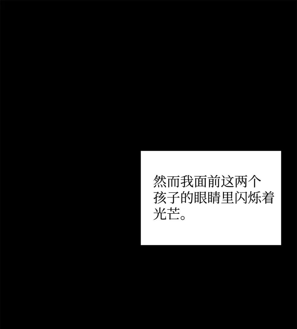 74 诅咒之力 第94页