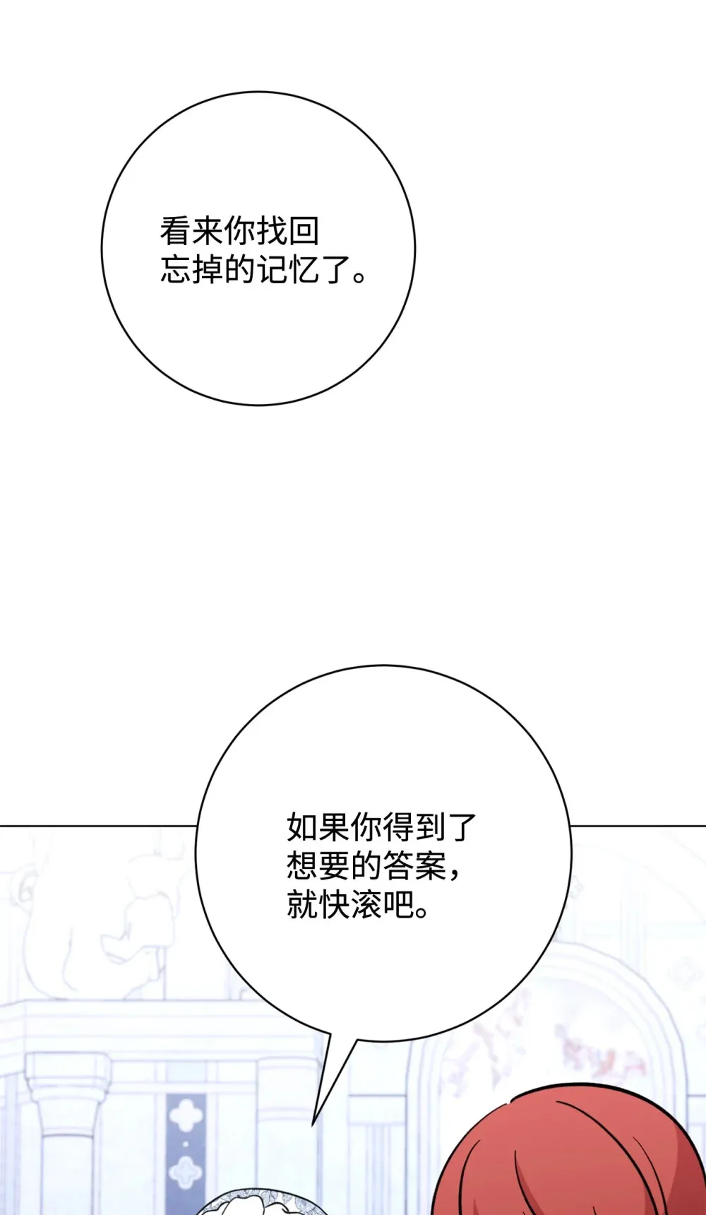 74 诅咒之力 第100页