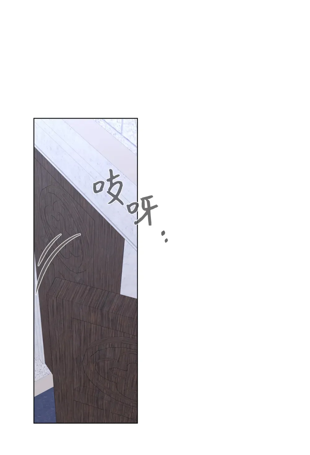 74 诅咒之力 第102页