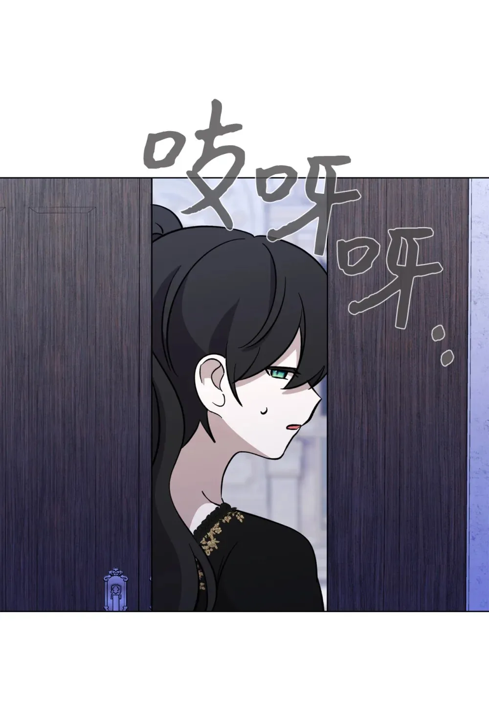 74 诅咒之力 第105页