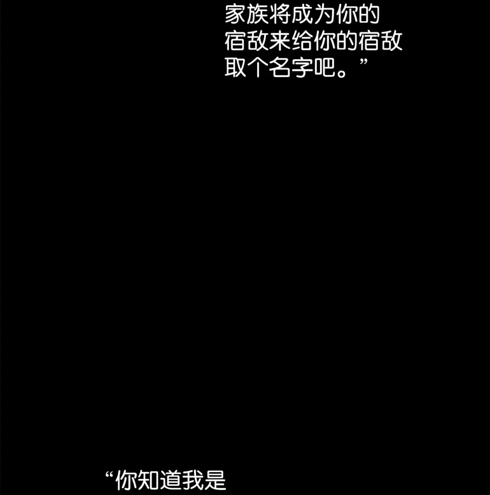74 诅咒之力 第112页