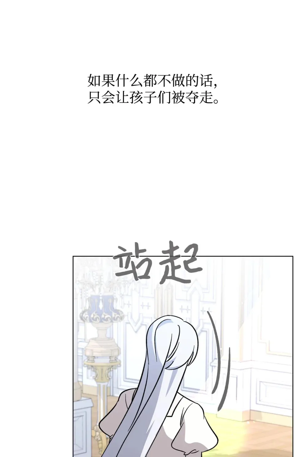 74 诅咒之力 第120页