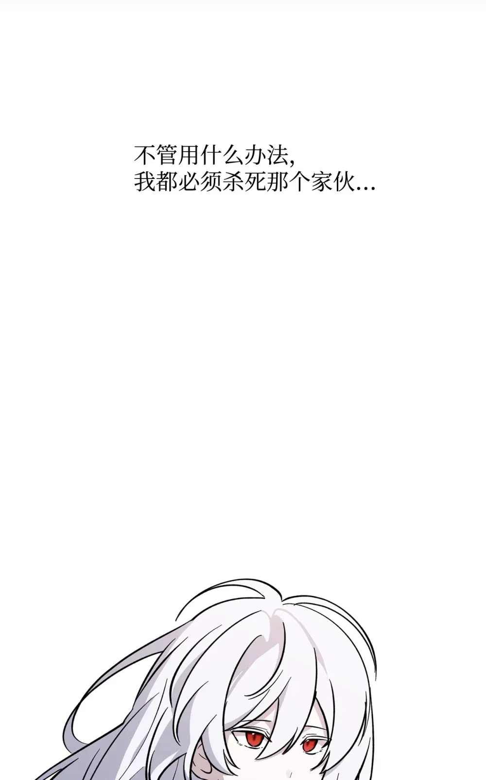 74 诅咒之力 第124页