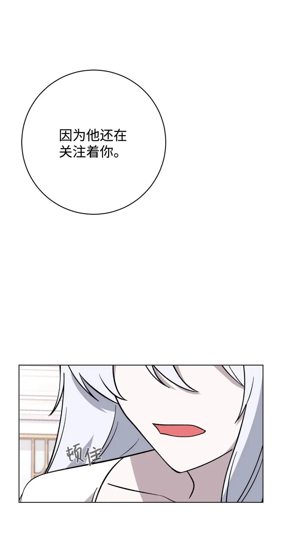 75 做个好梦 第7页