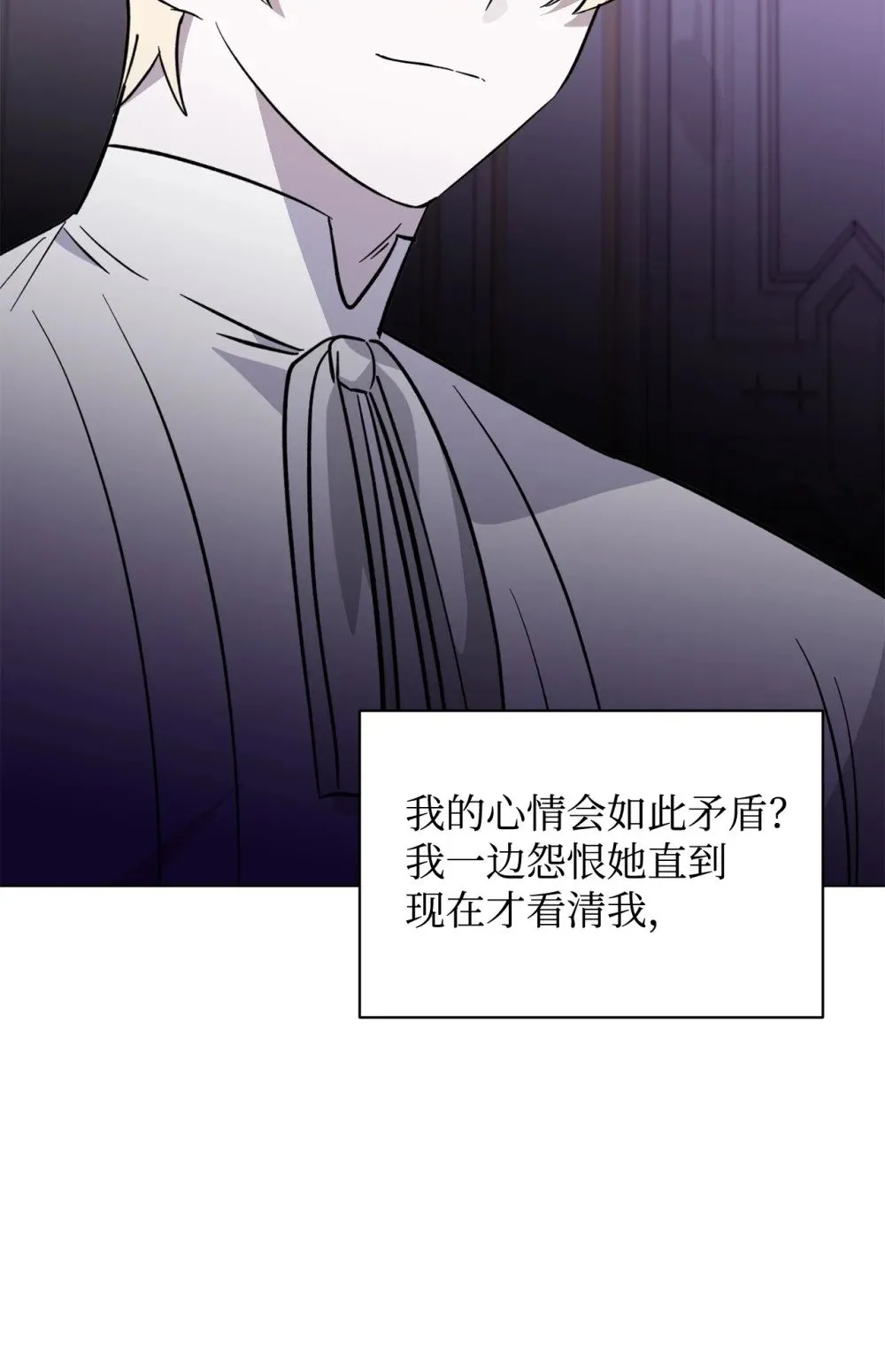 75 做个好梦 第17页