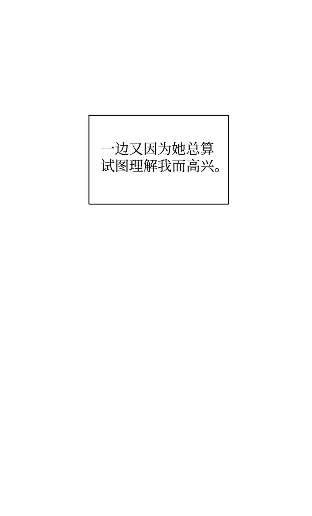 75 做个好梦 第18页