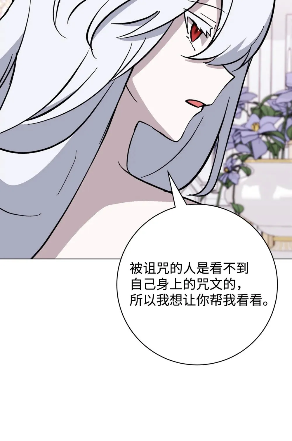 75 做个好梦 第24页