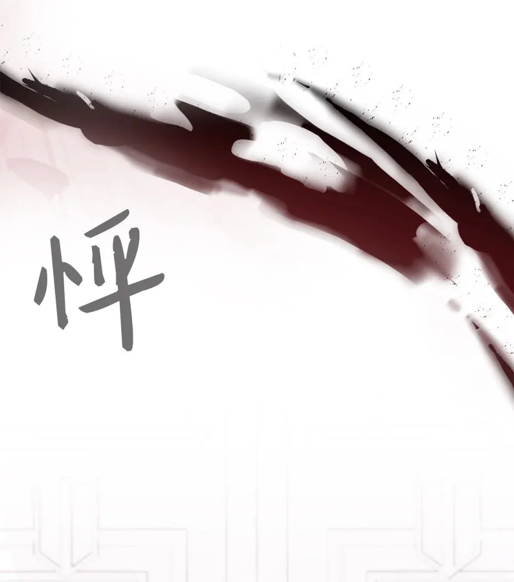 75 做个好梦 第44页
