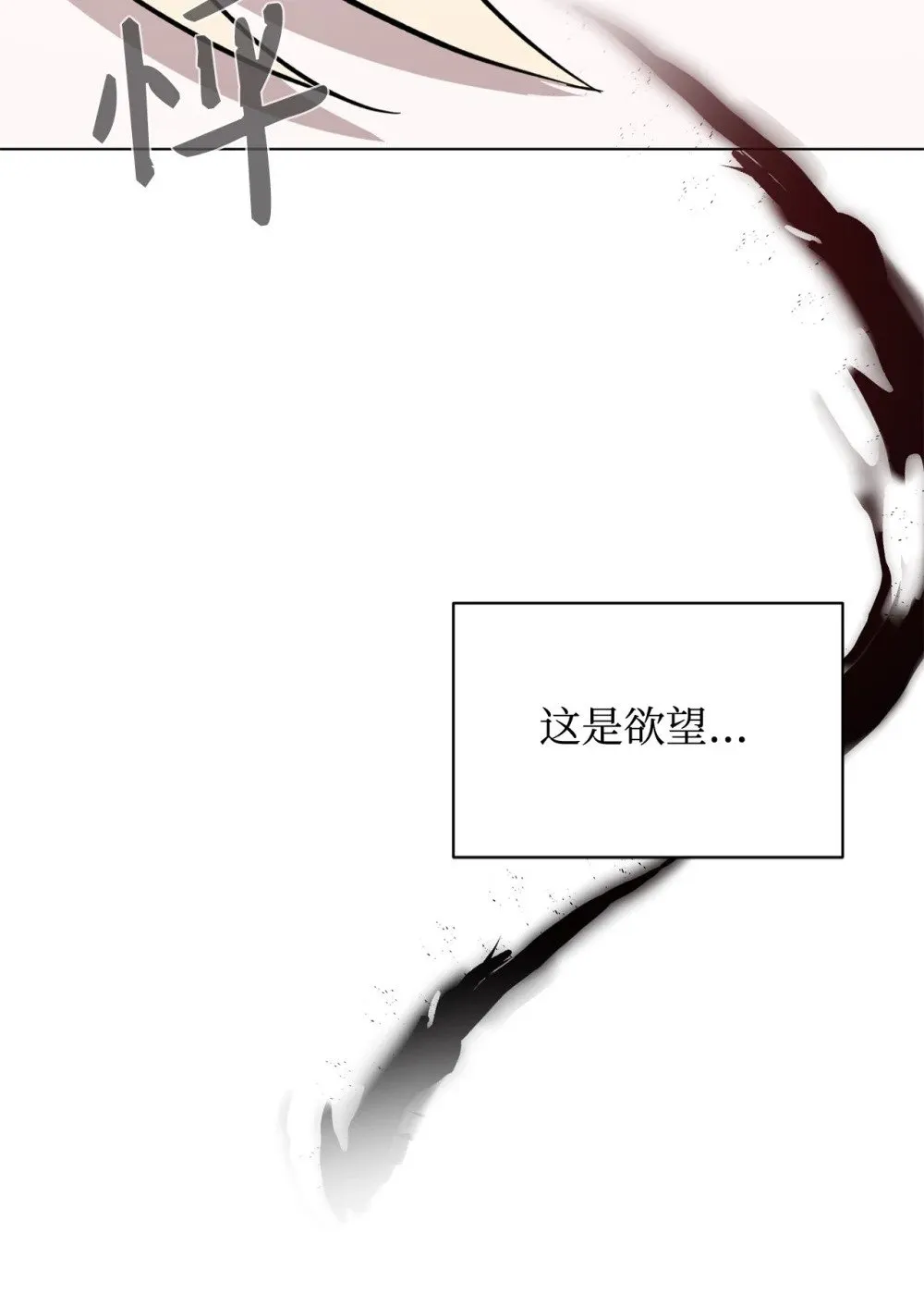 75 做个好梦 第47页