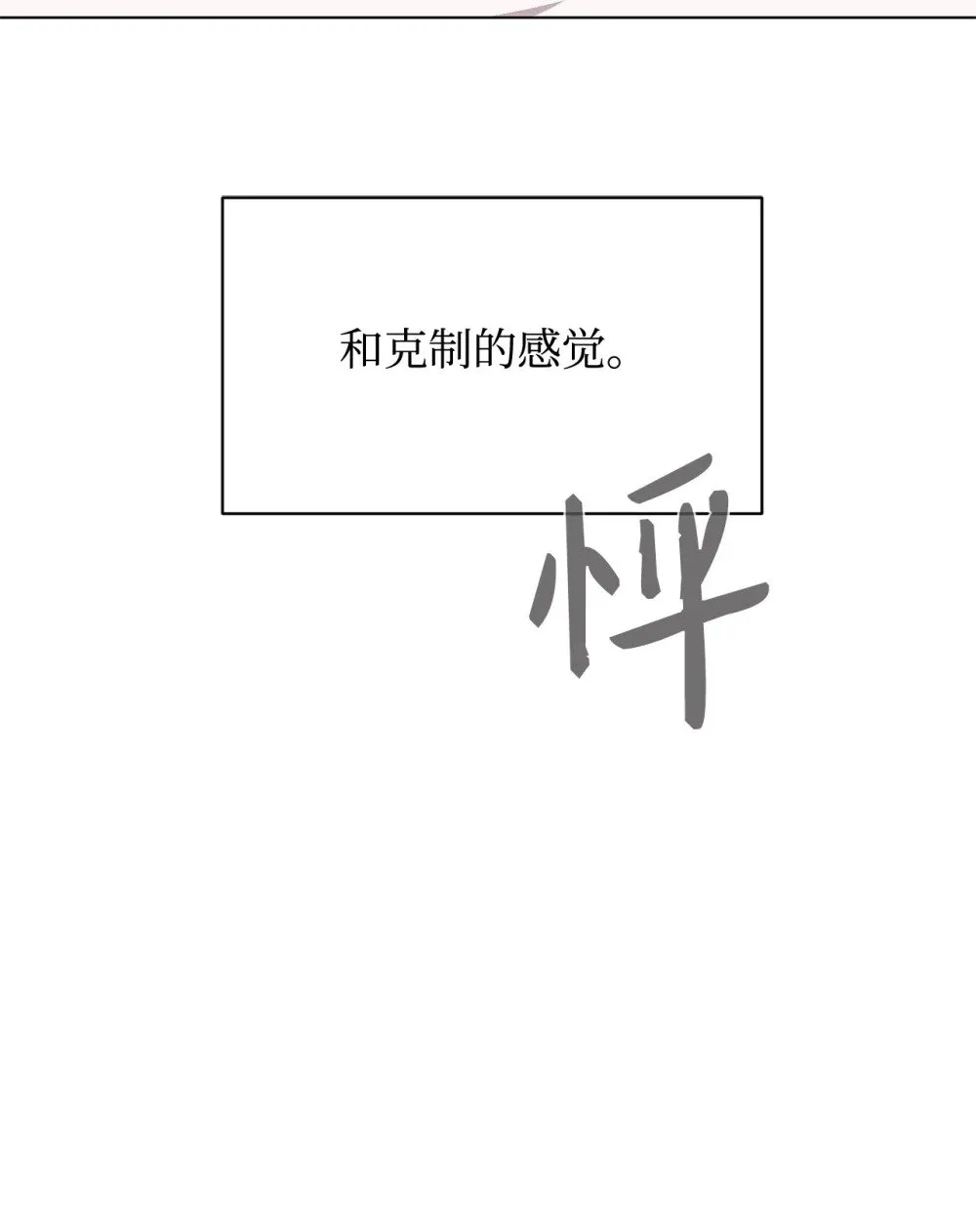 75 做个好梦 第49页