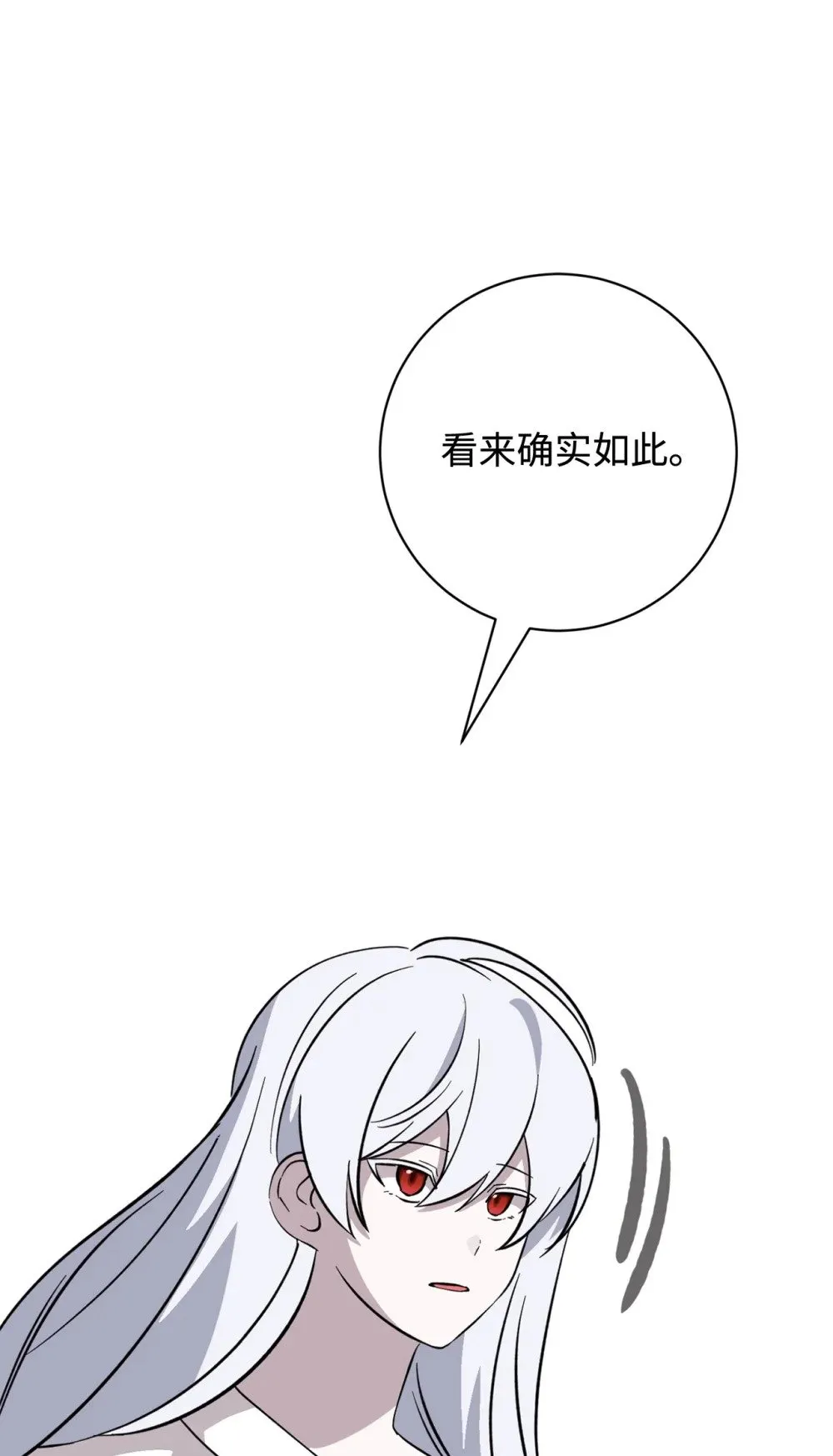 75 做个好梦 第64页