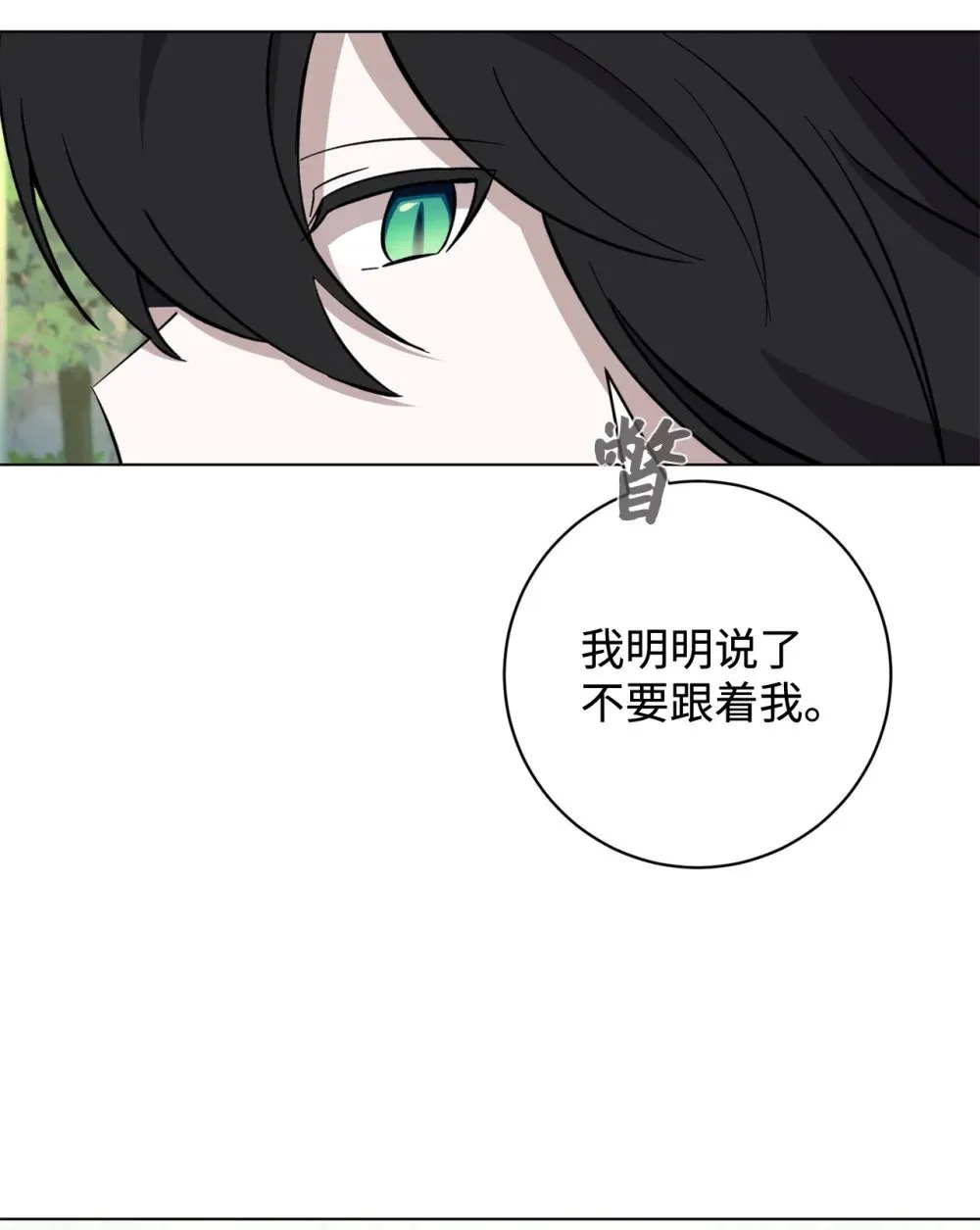 75 做个好梦 第73页