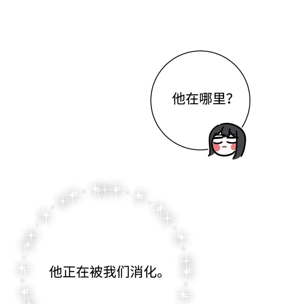 75 做个好梦 第83页