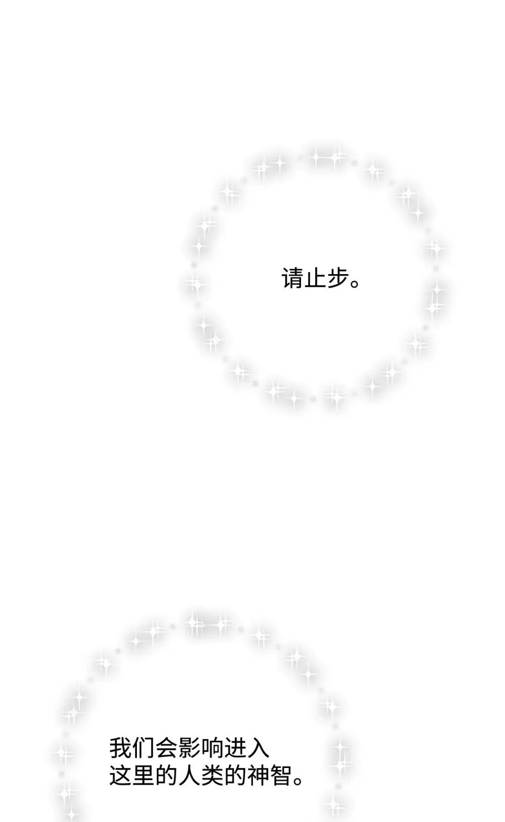75 做个好梦 第89页