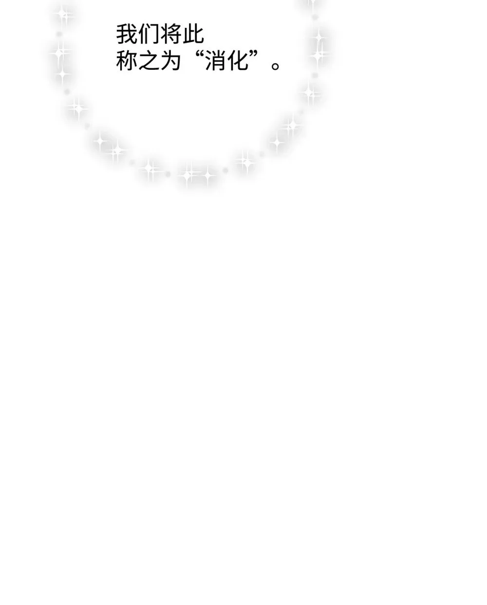 75 做个好梦 第92页