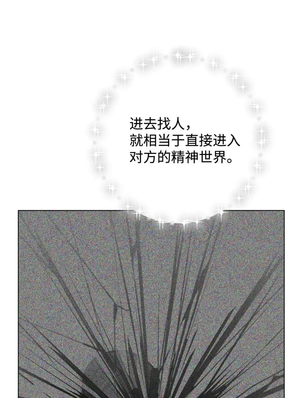 75 做个好梦 第93页