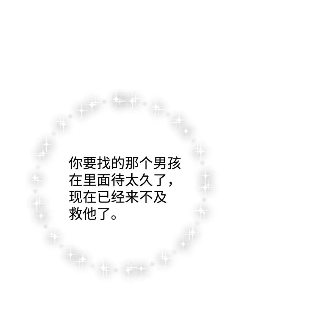 75 做个好梦 第95页