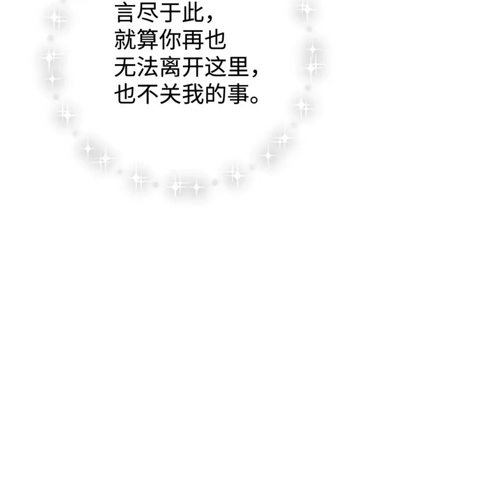 75 做个好梦 第97页