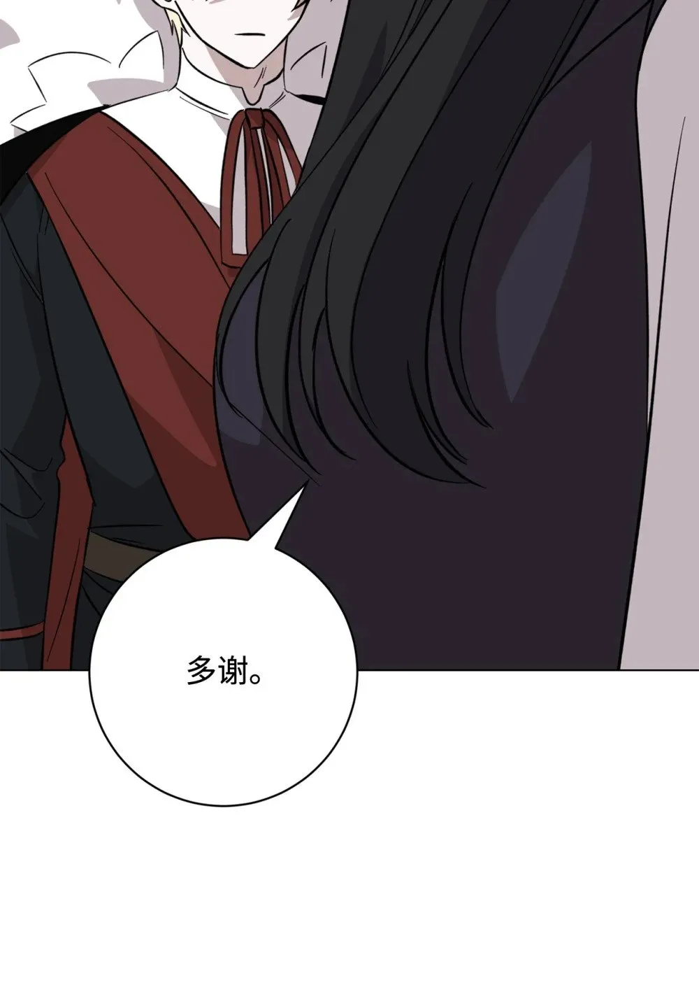 75 做个好梦 第99页