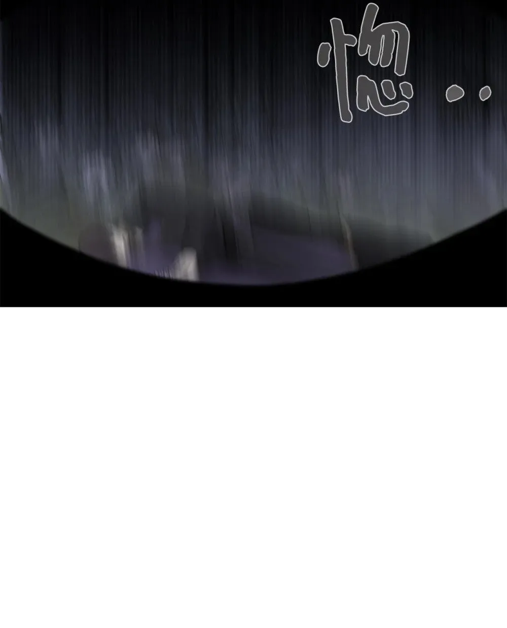 75 做个好梦 第110页