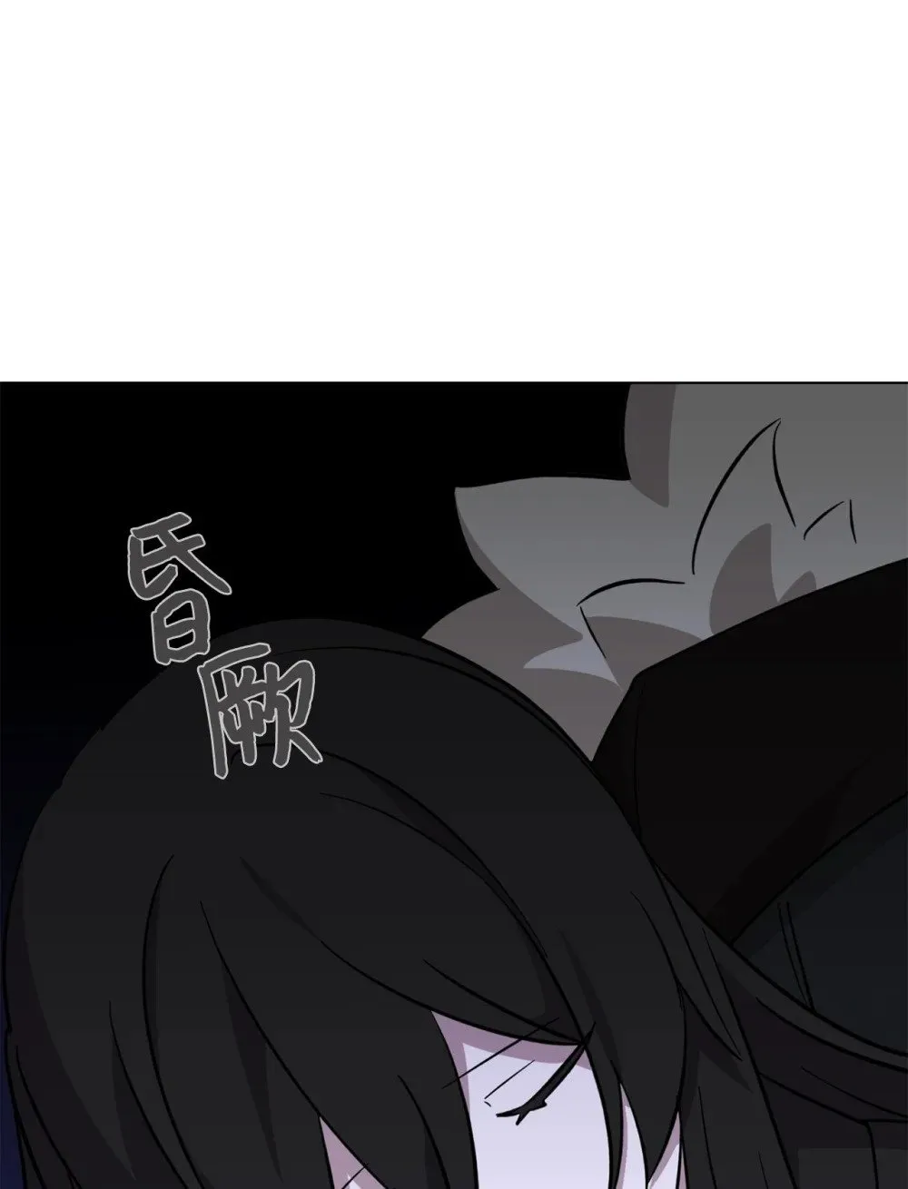 75 做个好梦 第112页