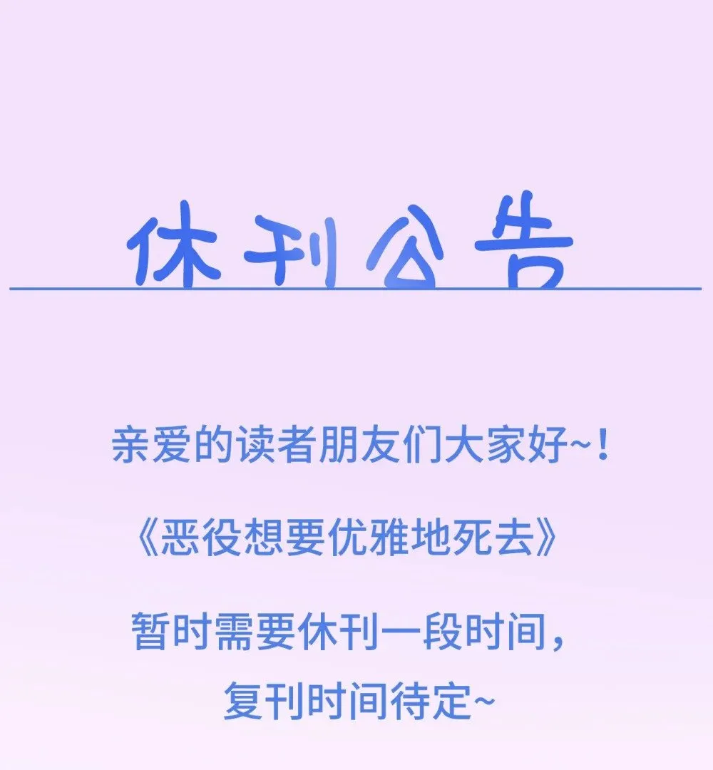 75 做个好梦 第116页