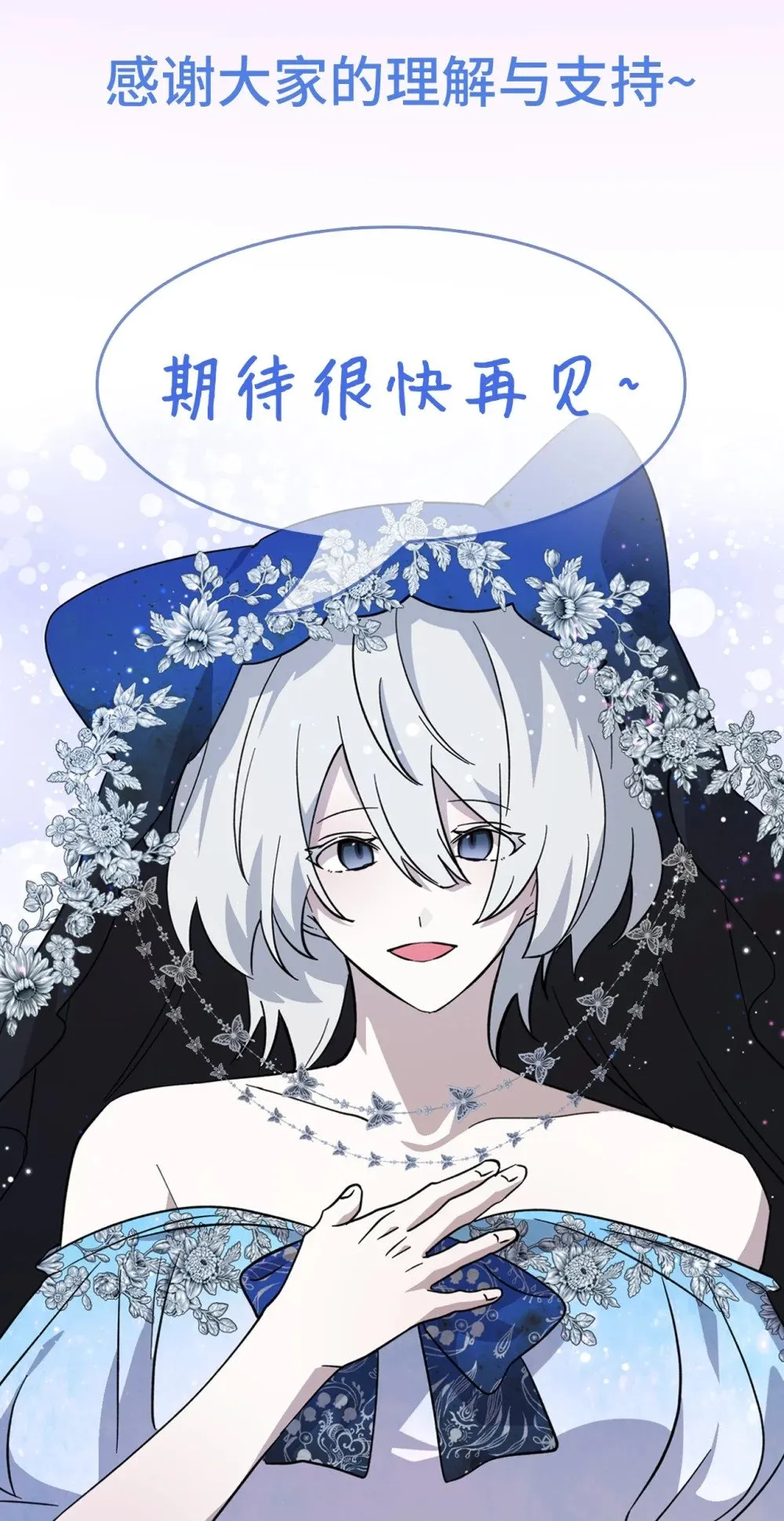 75 做个好梦 第117页