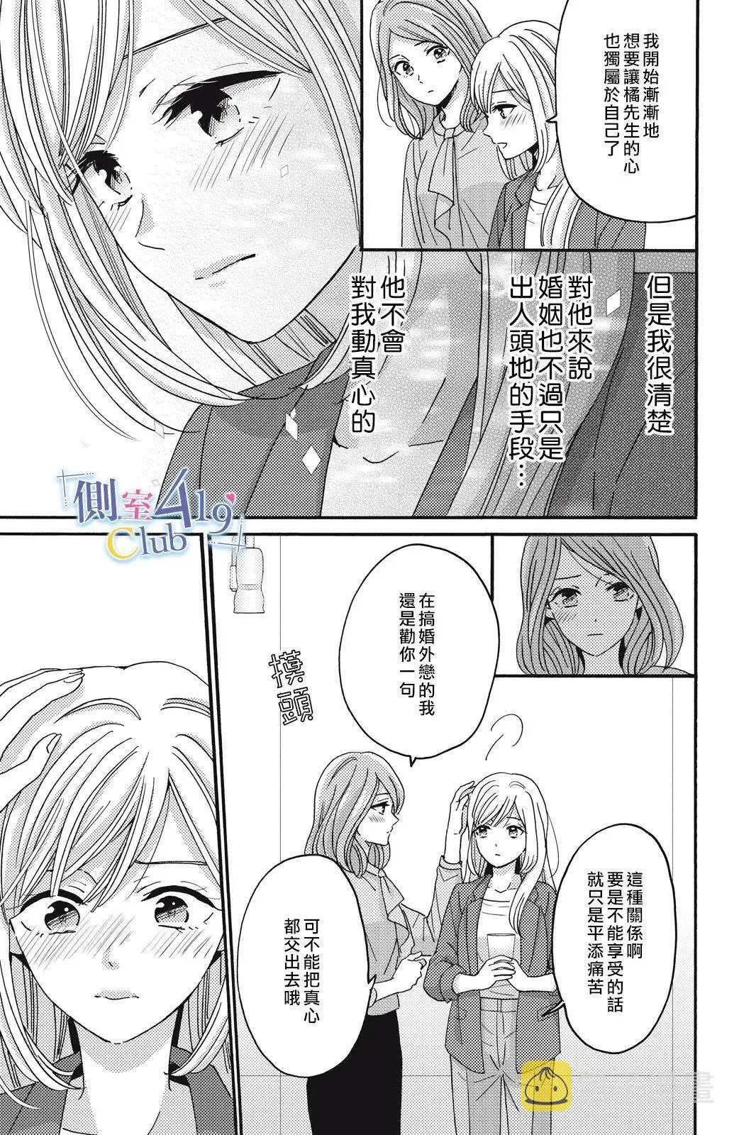 第07话 第24页