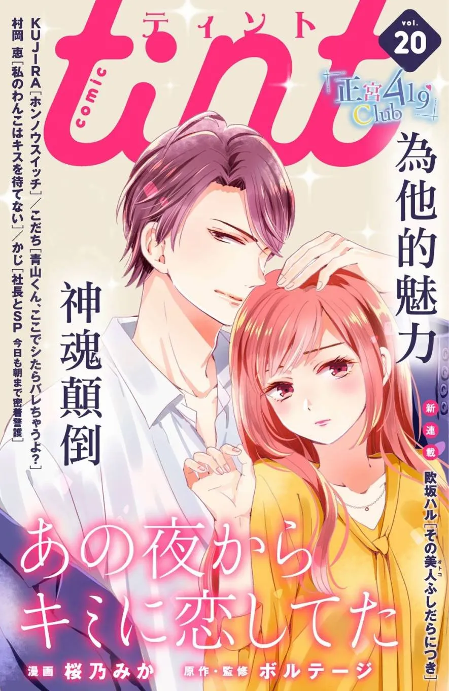 第04话 第1页