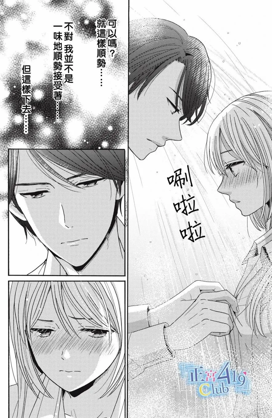第04话 第27页