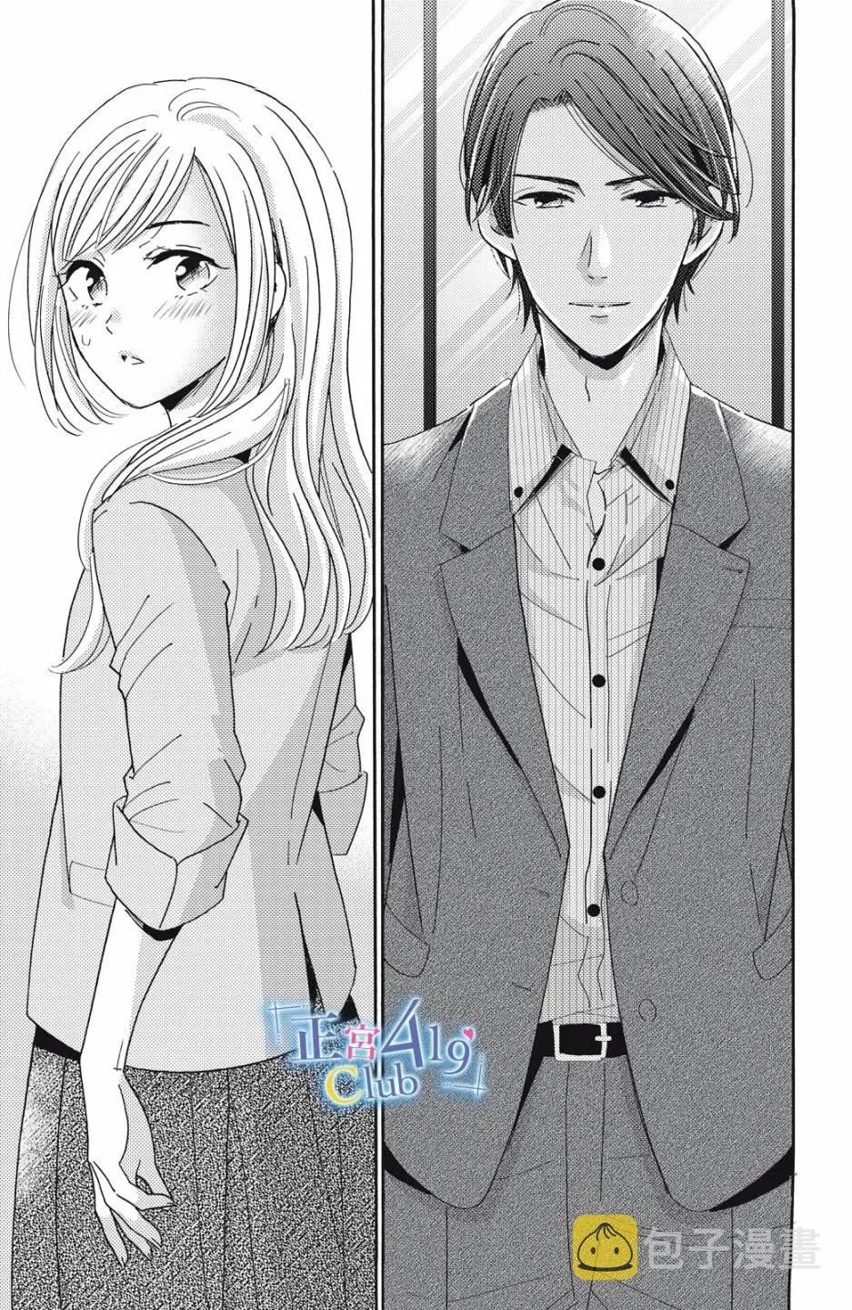 第03话 第29页