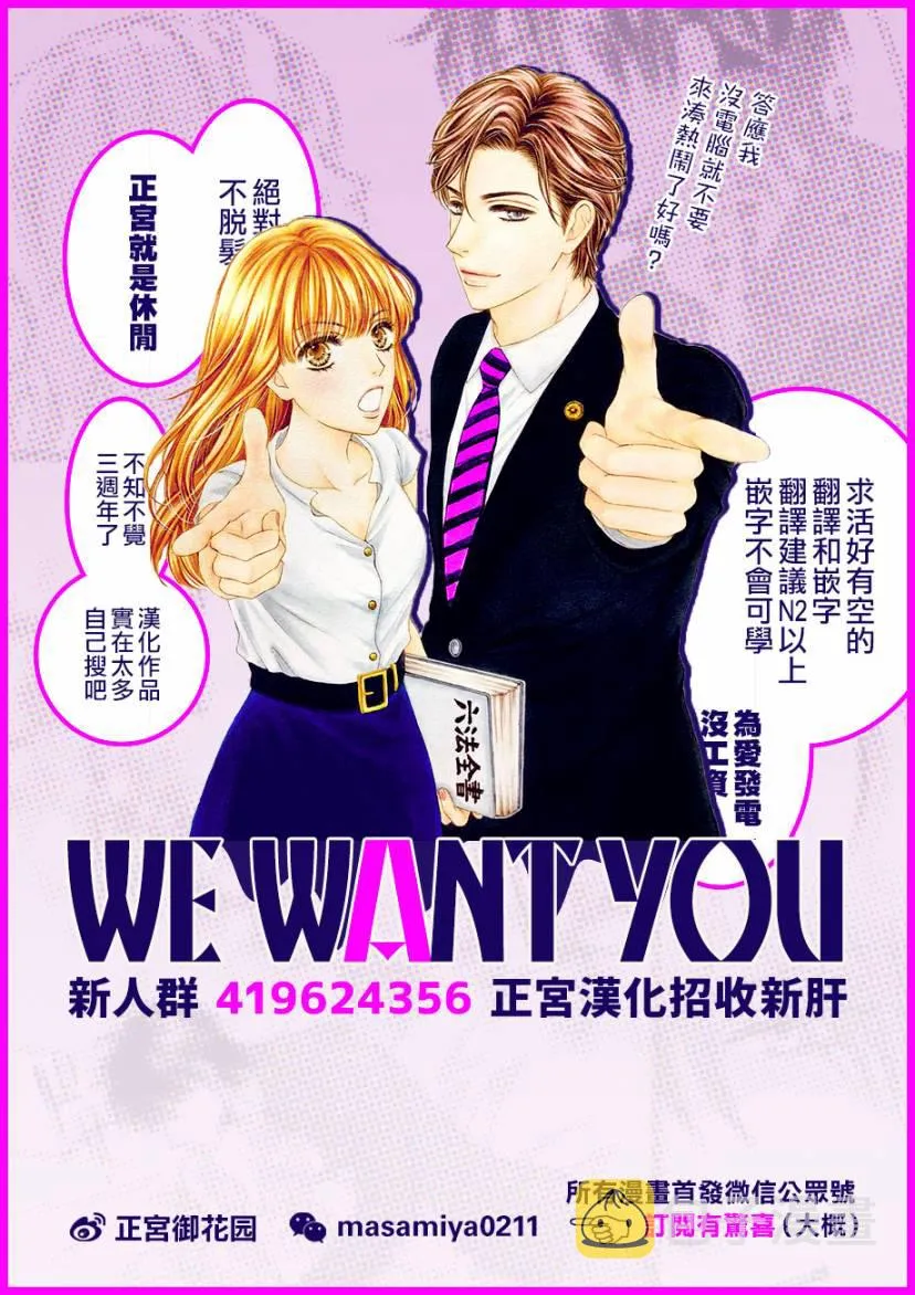 第03话 第31页