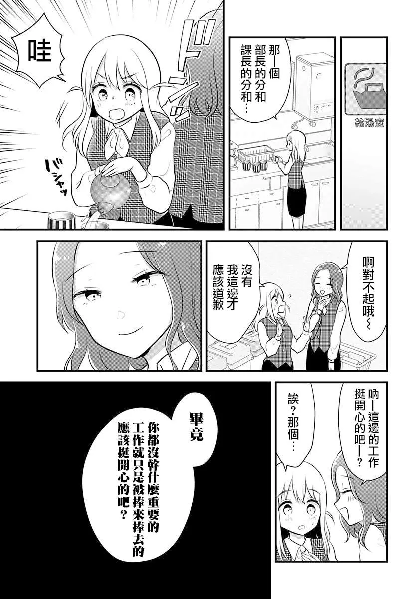 短篇 第15页