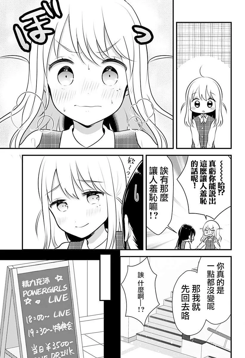 短篇 第31页