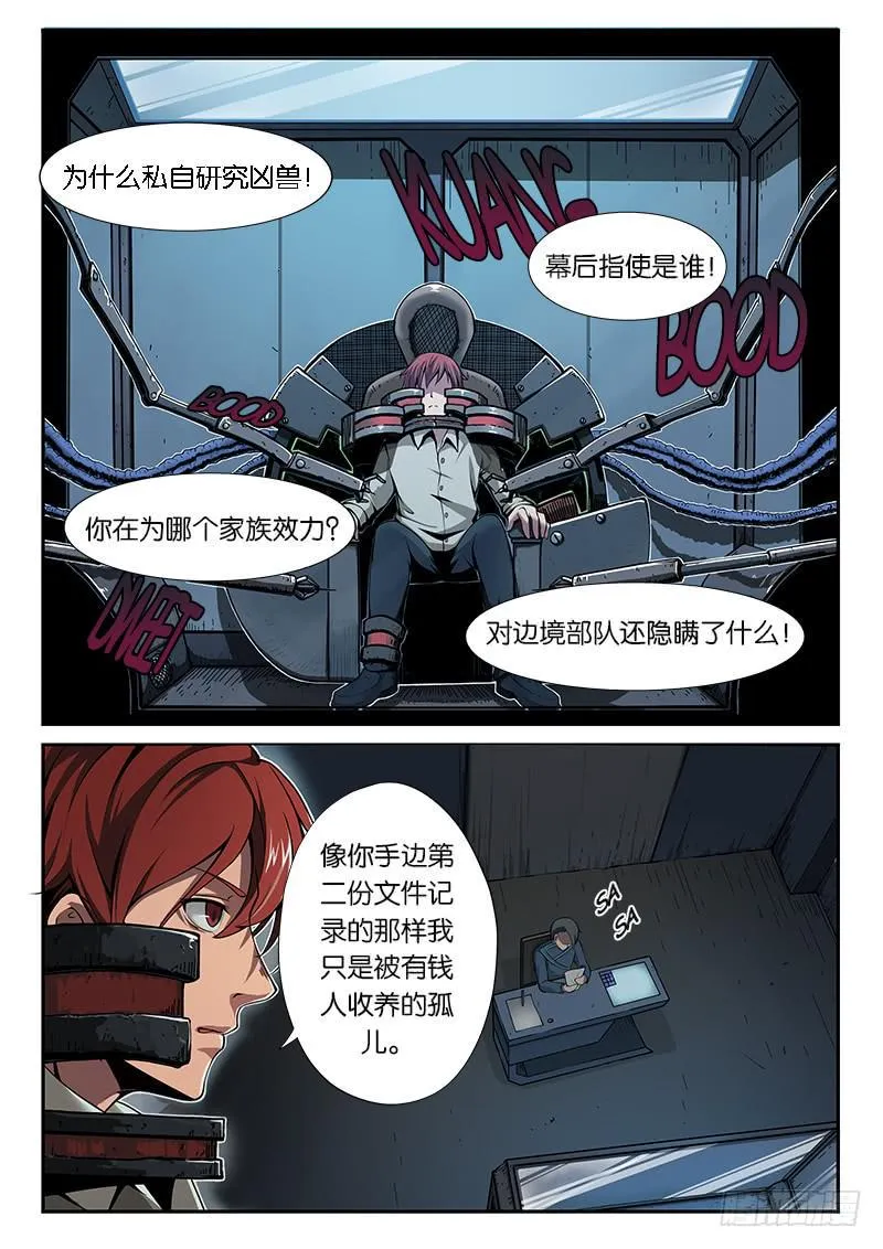 第1章 第1页