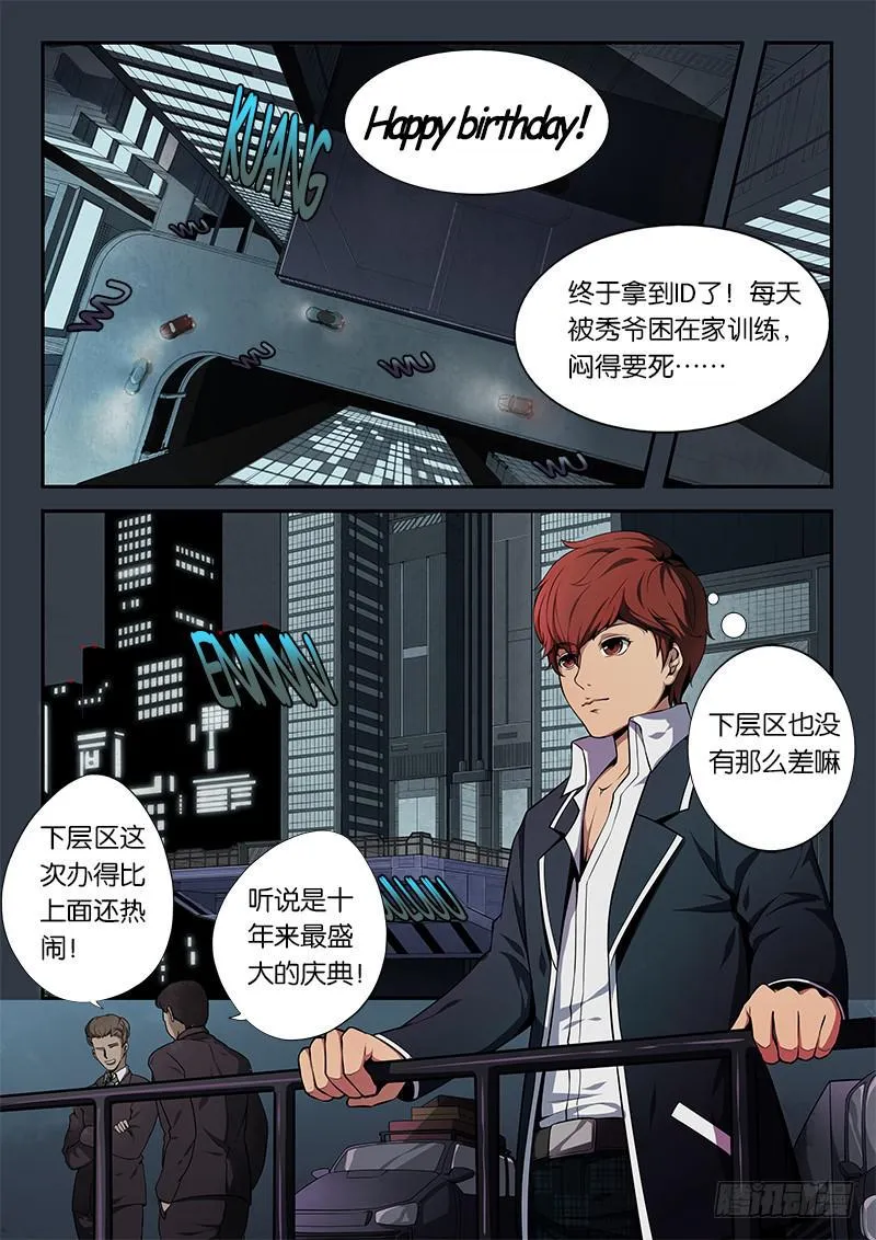 第1章 第4页
