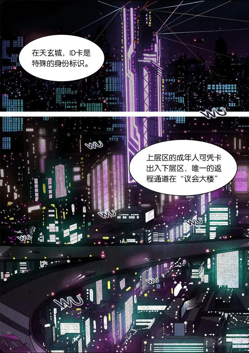 第1章 第5页