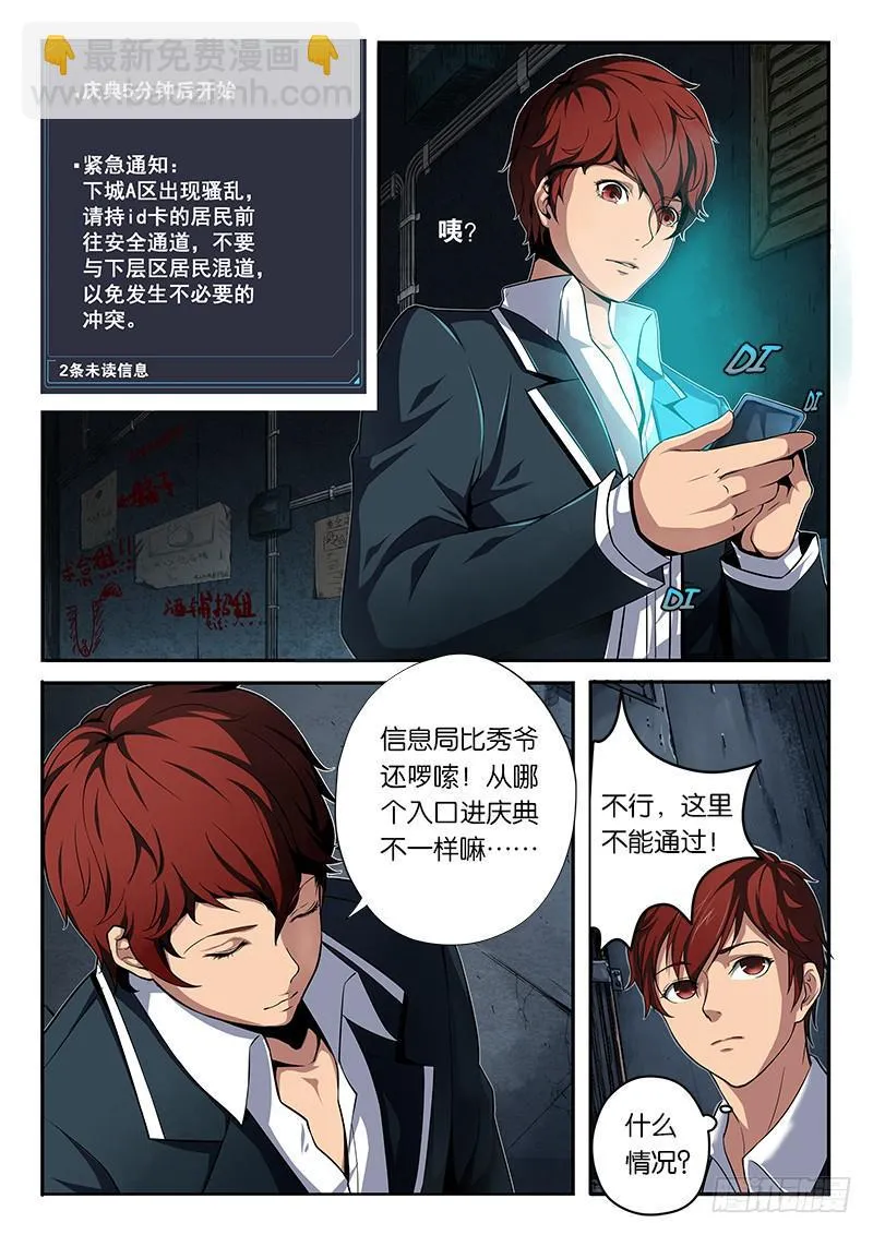 第1章 第7页