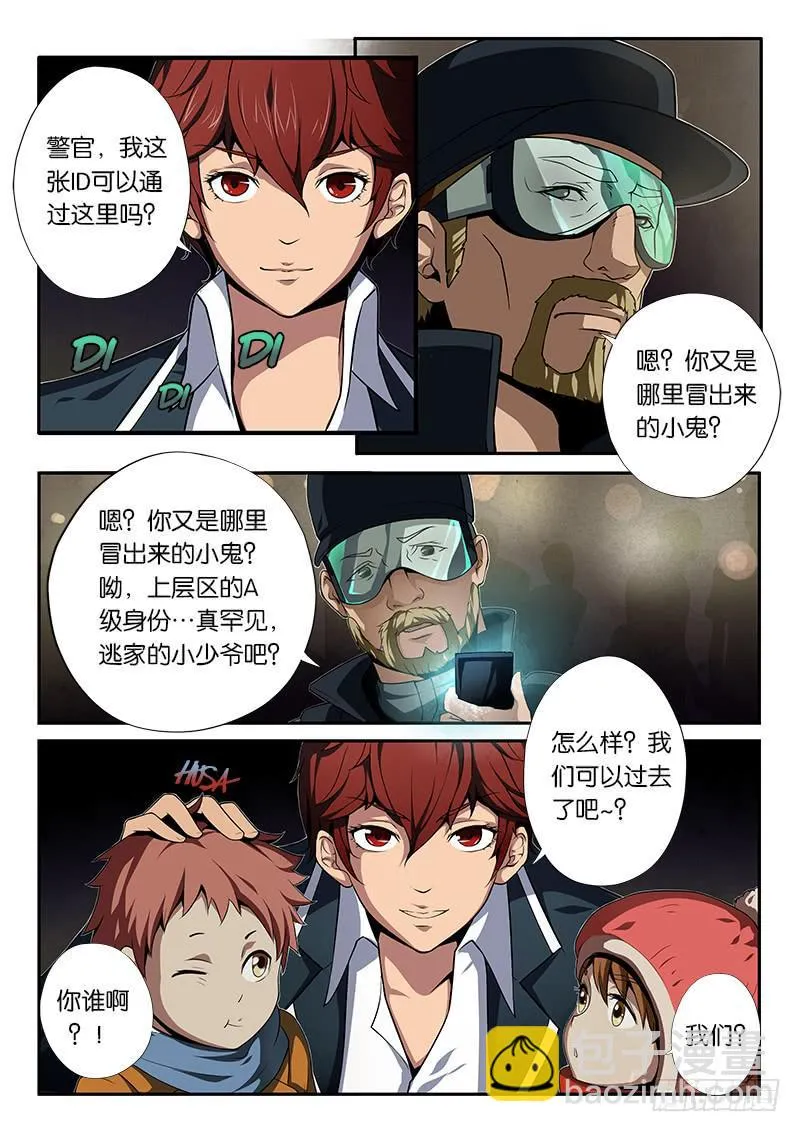 第1章 第9页