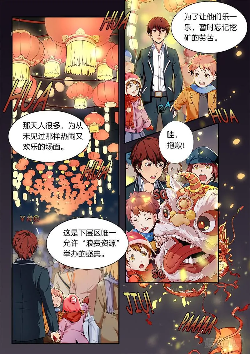 第1章 第11页