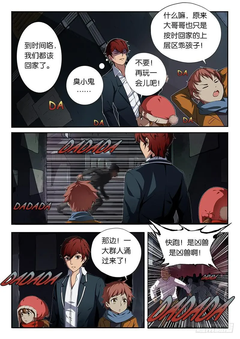 第1章 第13页