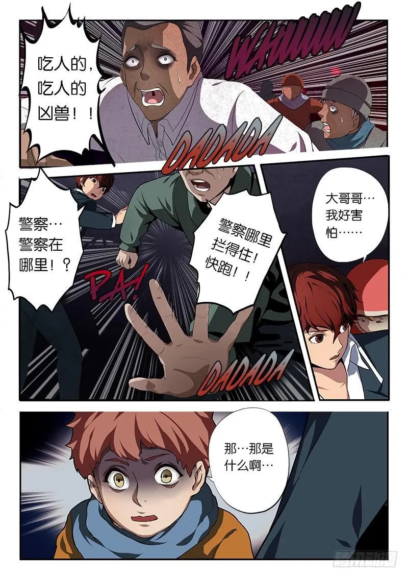 第1章 第14页