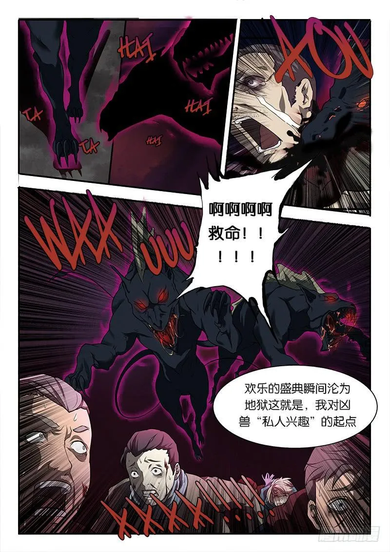 第1章 第15页
