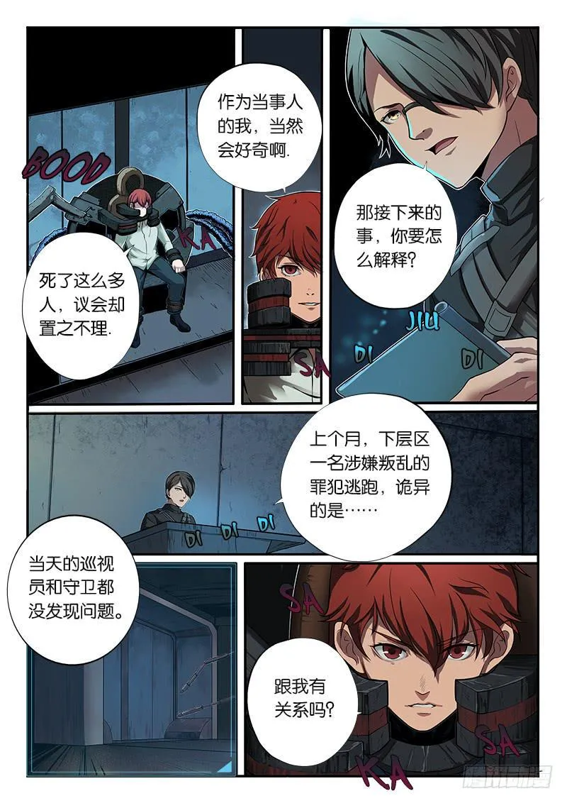 第2章 第1页