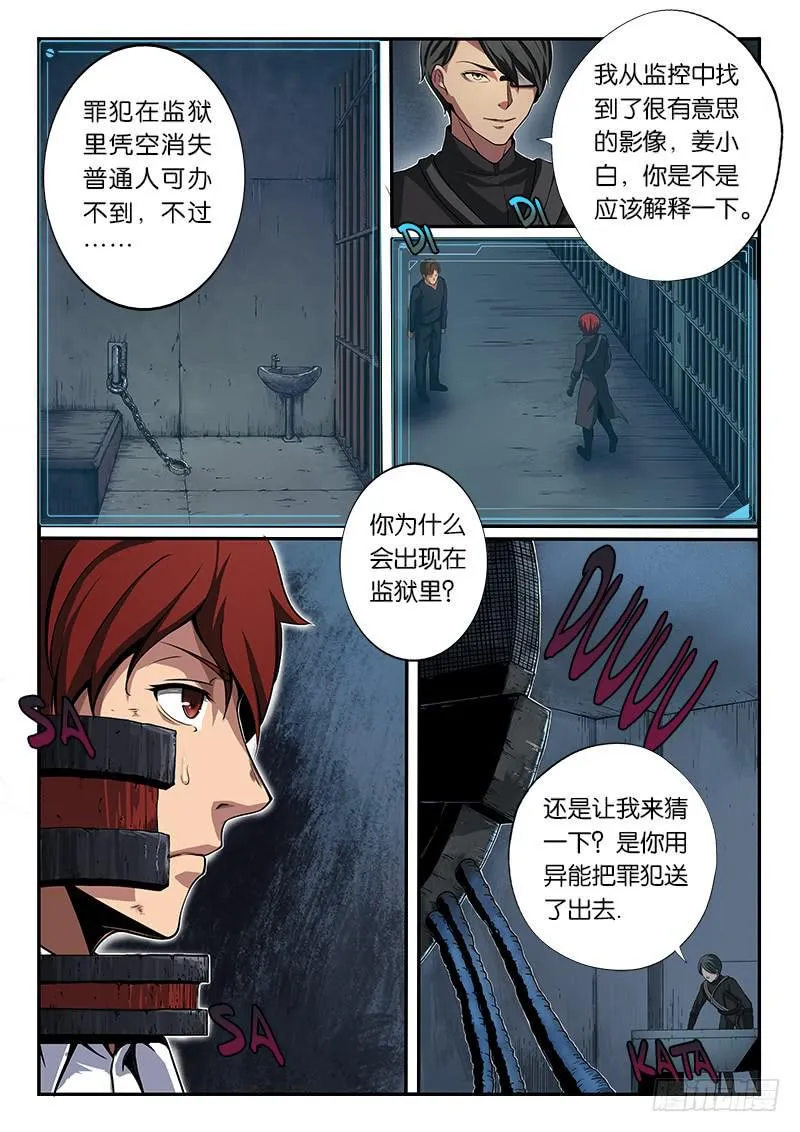 第2章 第2页