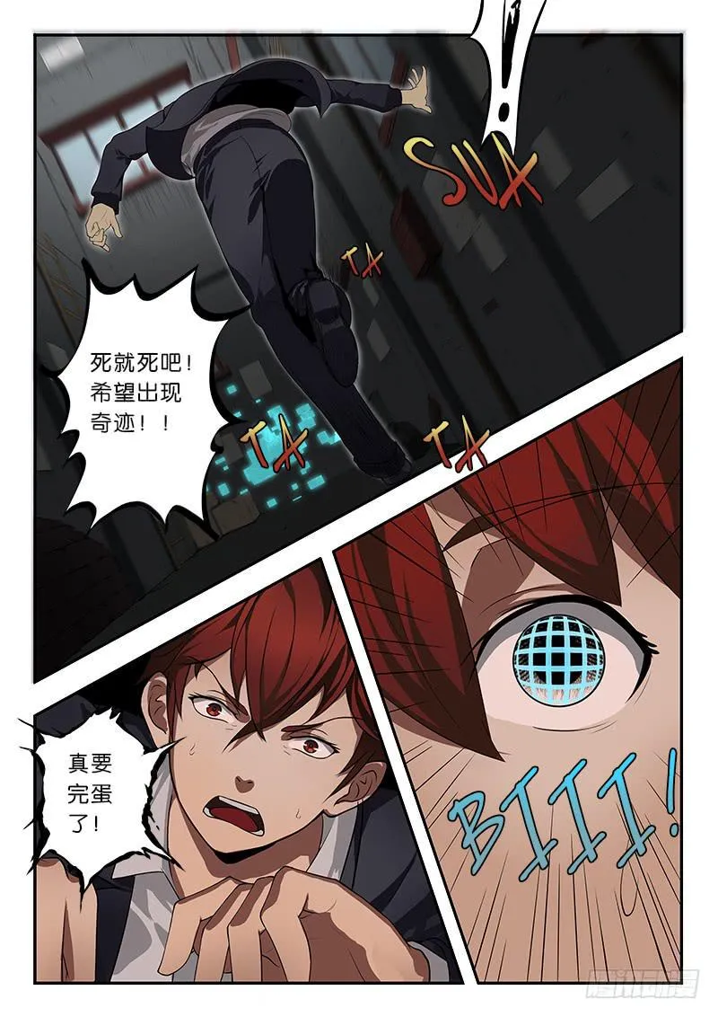 第2章 第12页