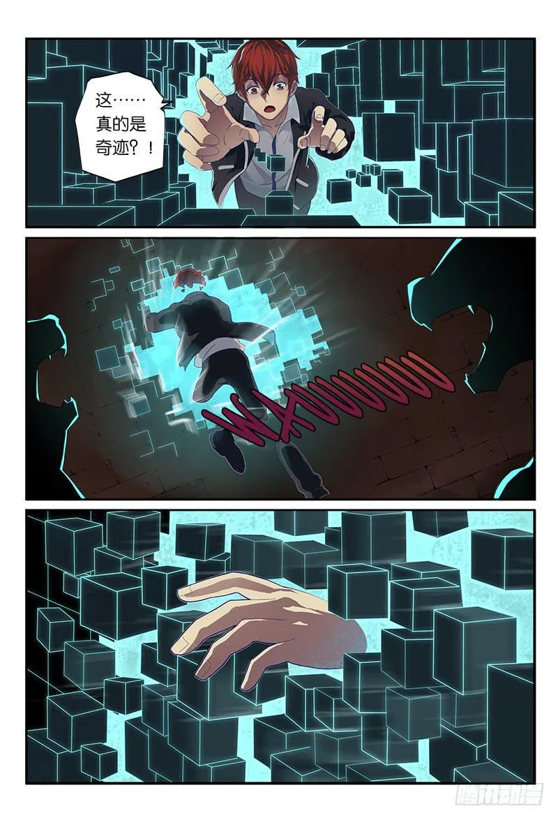 第2章 第14页