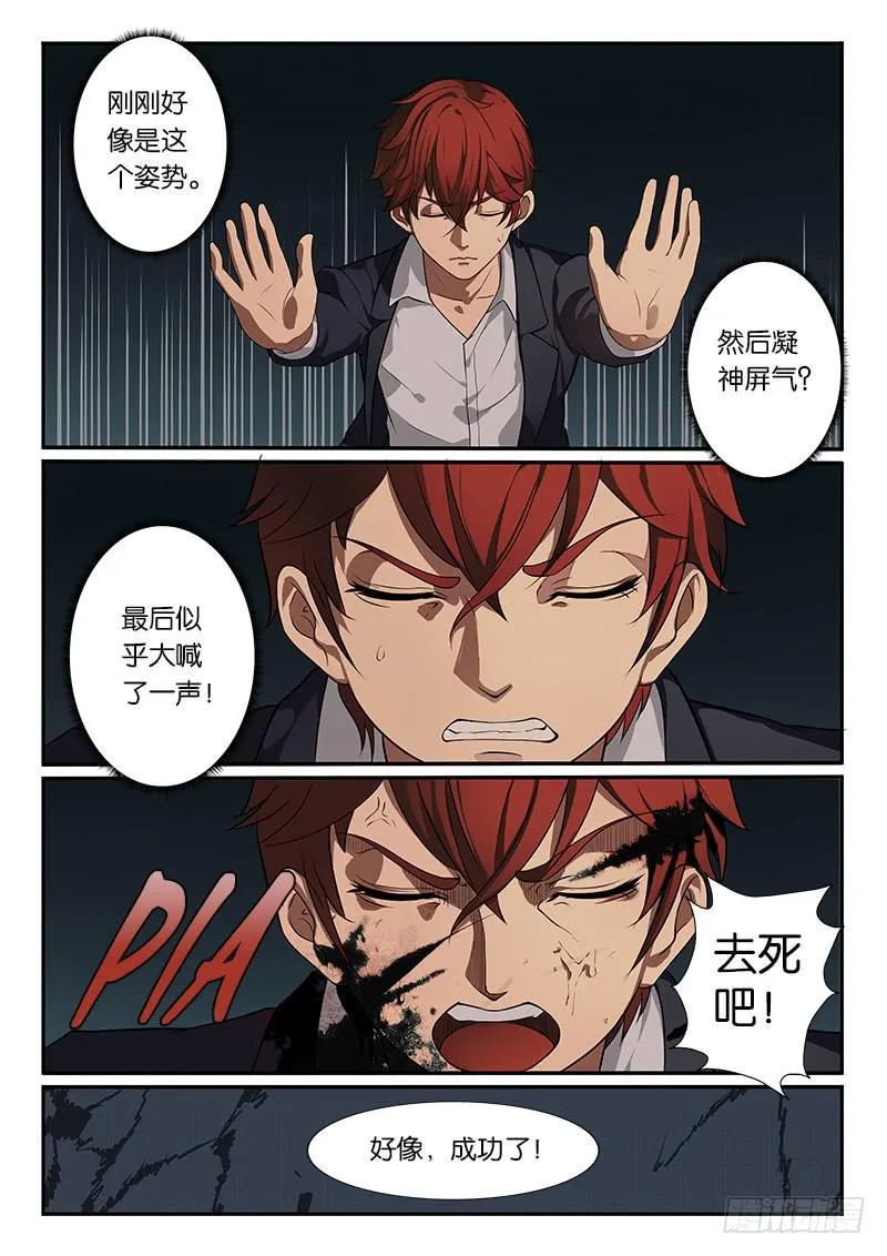 第2章 第17页